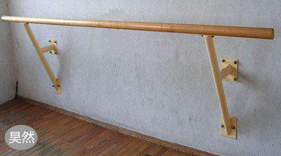 掛壁式舞蹈把桿 掛壁式舞蹈把桿